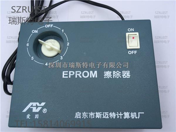 EPROM擦除器 瑞斯特电子-EPROM擦除器尽在买卖IC网